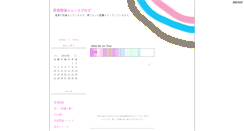 Desktop Screenshot of fxhikaku.blog-sim.com