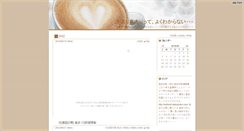 Desktop Screenshot of og4g2.blog-sim.com
