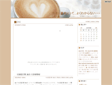 Tablet Screenshot of og4g2.blog-sim.com